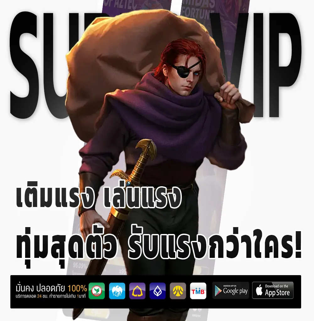 alfabet 168 ครบวงจร