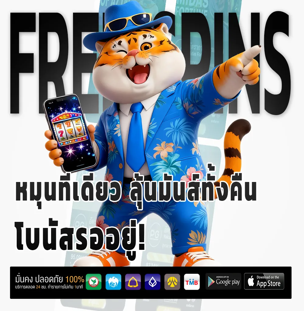 alfabet168 แตกง่าย
