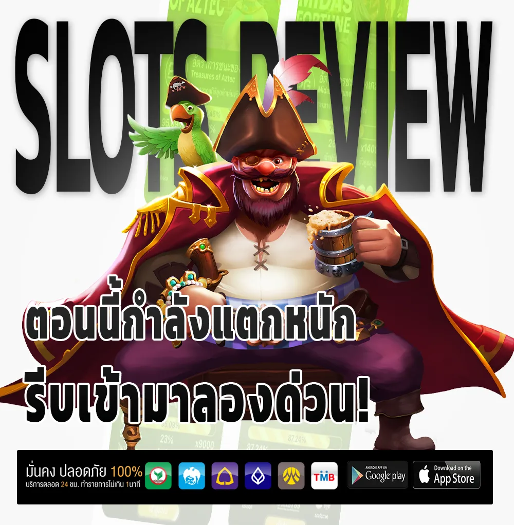 alfabet168 รางวัลใหญ่
